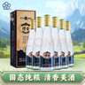 汾杏 清雅窖藏 清香型纯粮食白酒 53度 475ml*6瓶 整箱装 送礼礼品 实拍图