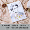 气质之美 法国一家三代时尚编辑传承的美容法则 中信出版社 实拍图