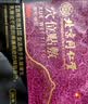 怡美堂北京同仁堂穴位贴敷乳腺贴增生散乳房结节小叶肿块疼痛辅助治疗贴 乳腺贴18贴【三盒疗程装 /药监局备案】保密发货 实拍图