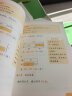 新加坡数学建模1 （全2册）CPA教学法数学思维 中小学生课外读物书籍童书 实拍图