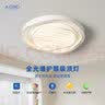 一格照明奶油风卧室灯 2025款网红led吸顶灯简约主次卧房间灯广东中山灯具 全光谱_直径50CM智控 实拍图