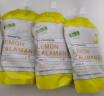 Bio-E柠檬酵素VC孝素2.0升级版 益生元益生菌柠檬蔬果发酵 大餐救星 火锅伴侣 500ml*3袋装 实拍图
