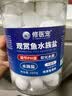 修医宠水质稳定剂除氯水鱼乐宝安定剂鱼缸净水剂养鱼用品水族药剂300ml 实拍图