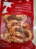 海鲜颂九节虾干即食大虾干烤虾干对虾干特大斑节虾干海产干货风干大烤虾 大号斑节虾干250g 实拍图