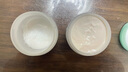 如新 美国如新Nuskin高保湿霜面霜75ml 保湿补水滋养缓解干燥 1瓶美版（新日期） 实拍图