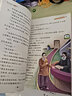 福尔摩斯探案集 彩图非注音加厚原著完整版儿童文学名著青少版课外读物小学生一二三四五六年级课外阅读书推荐阅读书目 实拍图