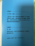 包邮 疯狂创新者：埃隆·马斯克、彼得·蒂尔与硅谷冒险家的故事 吉米·索尼著 中信出版社图书 实拍图