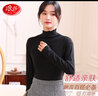 浪莎女士基础打底衣花边纯色高领长袖秋衣修身显瘦内搭女士打底衫 实拍图