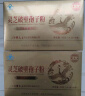 雷允上灵芝破壁孢子粉1克*30袋2盒上海农科院增强免疫保健母亲节礼物 实拍图