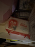 保宁（B&B）婴幼儿尿布洗衣皂儿童洗内衣内裤肥皂宝宝专用香皂【200g*4块】 实拍图