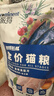 派得猫粮 幼猫成猫 英短蓝猫布偶流浪猫美短全价全阶段通用猫咪主粮 经典鱼肉味丨20斤丨送猫粮 实拍图