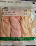 AB【3条】女薄款高腰印花纯色棉质抗菌中老年三角裤  纯色 XXL 实拍图