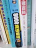 全2册 英语口语马上说+8000英语单词自学英语单词速成学习神器零基础会中文就会说英文日常交际英 实拍图
