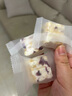 唐陕记西安特产贵妃贡酥陕西传统糕点点心礼盒雪花酥沙琪玛零食小吃送礼 4种口味各1盒200g（赠礼袋） 实拍图