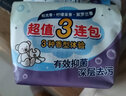 贝亲（Pigeon）婴儿洗衣皂 儿童洗衣皂 宝宝香皂 新生宝宝专用尿布皂 三连包 120g*3块  PL331 实拍图