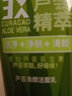 荟宝芦荟洗面奶清颜洁面乳120g 洁面膏清洁面部保湿男女 实拍图