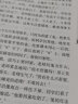 稻草人/三年级课外阅读 中小学课外阅读无障碍阅读快乐读书吧三年级上册阅读/智慧熊图书 实拍图