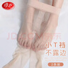 浪莎丝袜女T裆无痕超薄性感黑丝袜不易勾丝美腿显瘦打底连裤袜 晒单实拍图