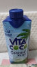 唯他可可（Vita Coco）椰子水椰汁夏季饮料 低糖低卡富含电解质 原装进口果汁500ml*6瓶 实拍图
