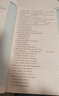 星火英语巅峰训练听力理解高三高考（新老高考通用）2025新版英语专项练习高考真题全国通用 实拍图
