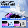 紫米苹果充电器20W快充插头数据线套装适用iphone15\14\13\12ProMax 【苹果6-14】1.5米线快充套装 实拍图