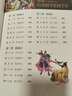 三十六计 彩图注音版 一二三年级课外阅读书必读世界经典儿童文学少儿名著童话故事书  实拍图