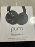 LABS PURO SOUND 美国Puro BT2200s-PLUS 头戴式儿童蓝牙耳机护耳沉浸式全包耳 高清麦克风 学生网课专用 太空黑 宇宙浩瀚黑 实拍图
