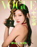 VOGUE服饰与美容杂志预订 2025年9月起订阅 1年共12期 杂志铺杂志订阅 时尚美妆期刊 时尚达人服装搭配 美容护肤 美体塑形 时尚娱乐期刊订阅 实拍图
