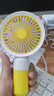 电风扇小风扇手持风扇usb风扇充电便携式挂绳随身风扇可爱卡通静音 手持款-清新柠檬黄 实拍图