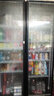 扬子(YANGZI） 网红商用啤酒柜展示柜风冷无霜全屏酒吧冰箱KTV冰柜饮料柜超市保鲜柜冷藏柜 三门豪华款1500*600*1830 旗舰系列 实拍图