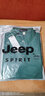 JEEP SPIRIT吉普长袖T恤男春秋季男装翻领打底衫韩版上衣服 豆绿色 XL  实拍图