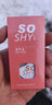 舒羞（SO SHY）指甲油护甲油甲面护理液12ml 营养油 滋润不干燥卸甲后护理 实拍图