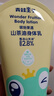 青蛙王子（FROGPRINCE）宝宝润肤霜儿童婴儿面霜补水保湿霜润肤乳身体乳秋冬防干裂护手霜 润唇膏+山茶油身体乳150ml 实拍图