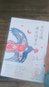 我的灵魂骑在纸背上（三毛生前未发表文字初次出版，30周年纪念重磅上市） 实拍图