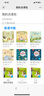 火火兔幼儿点读书0-6岁双语点读笔绘本小孩中英认知启蒙早教新年礼物 【双语认知翻翻游戏纸板大书2】 实拍图
