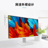 联想（Lenovo）来酷 Lecoo一体台式机电脑27英寸(英特尔N95 16G内存 512G固态高度硬盘  Windows10 无线键鼠) 白 实拍图