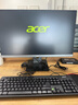 宏碁（acer） 超高清IPS屏一体机电脑i5-13400/i7-13700企业办公设计台式一体化整机 i5-12450H+16G+512G固态 实拍图