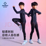 准者儿童健身服训练跑步透气速干高弹紧身衣裤打底衫中小学生篮球套装 套装  纯黑/灰134T-1+135T-1 S (130) 实拍图
