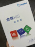 Kingdee金蝶财务软件教学视频 凭证装订机操作视频（赠品勿拍，购买后找客服领取，无实物） 售后服务卡 实拍图