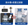 潜水艇（Submarine）厨房下水三通洗菜盆洗碗机净水器前置过滤器排水管接头防臭神器 05接水槽排水管+前置器 实拍图