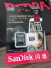 闪迪（SanDisk）128GB TF（MicroSD）内存卡A2 4K V30 U3 C10 至尊超极速移动存储卡 读速200MB/s 写速90MB/s 晒单实拍图