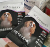 TOTAL EQUILIBRIO巴西淘淘狗粮 小型犬幼成犬狗粮鱼油美毛天然粮英派特通用型 小型犬成犬10kg 实拍图