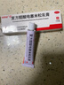白云山 复方醋酸地塞米松乳膏 10g 皮炎平 官方店 皮肤过敏瘙痒止痒红肿 OTC亰东大药房 1盒【第二件减7元】【活动款】 实拍图
