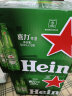 喜力经典500ml*12瓶整箱装 喜力啤酒Heineken 实拍图