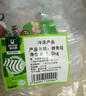 科尔沁 国产原切牛脖骨2斤 炖煮食材 牛肉生鲜【真原切】 实拍图
