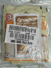 安琪无铝害包子泡打粉50g*5袋小包装家用包子馒头复配膨松剂烘焙原料 实拍图