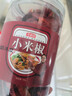 寻鲜匠 小米辣干辣椒100g/罐 红辣椒 小米椒火锅调料底料香辛料家庭装 实拍图