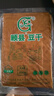 顾县牛皮豆干五香麻辣豆腐干商用四川广安特产重庆烧烤火锅凉拌串串 五香味250克*4袋 实拍图