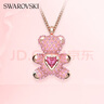 施华洛世奇（SWAROVSKI）【七夕情人节礼物】  TEDDY 项链 泰迪熊造型轻奢饰品女 粉红色 5642976 实拍图