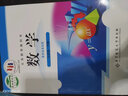 【新华书店】适用2026中考预习9九年级下册下学期数学书 北师大版初三9九下数学课本教材北京师范大学出版社 晒单实拍图